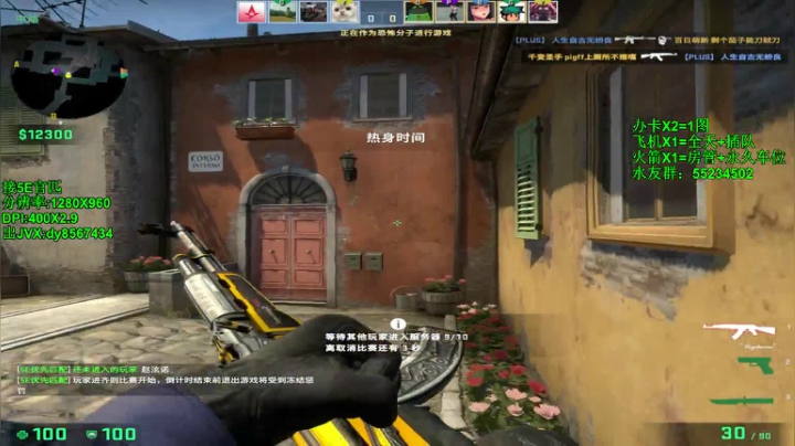 【沉默男孩】1500有车位！！gkd！ 2020-08-19 09点场