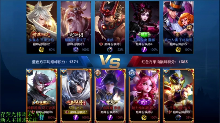 骚白散播欢笑散播爱系列 2020-08-20 20点场