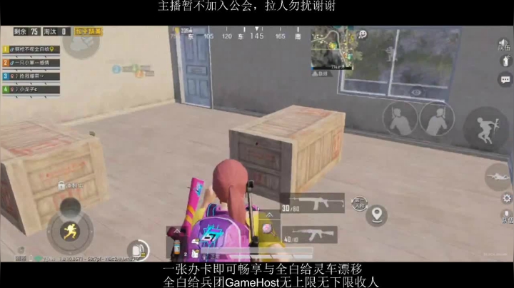 全白给主播在线挨揍 2020-08-19 21点场