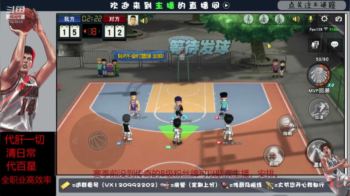 看看三爷能行不能行~ 2020-08-20 09点场
