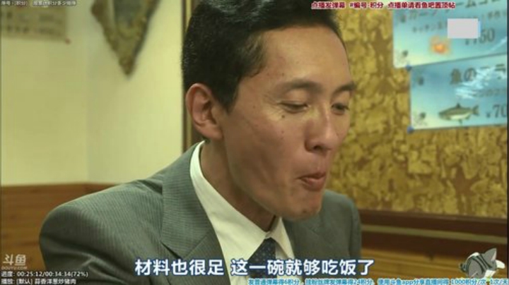 我在斗鱼看懒猫是只喵直播一起看