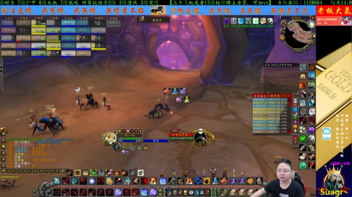 修一仙在玩猎人 2020-08-19 19点场