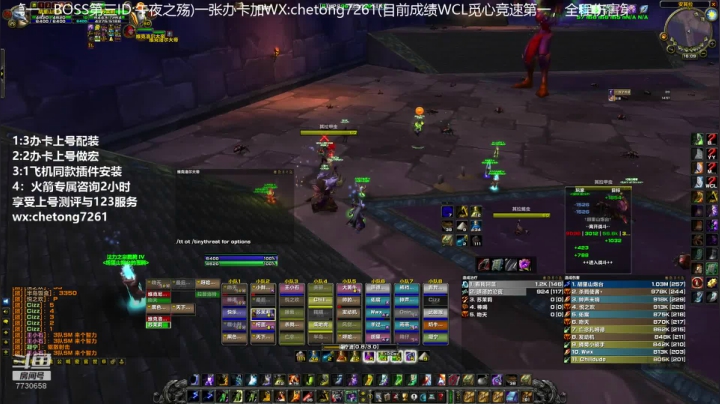 WCL世界排行前三元素SMTAQ第一视角 2020-08-15 15点场