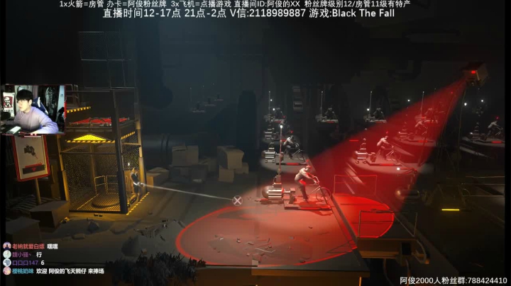 【阿俊】恐怖游戏刺激恐惧！！ 2020-08-20 21点场
