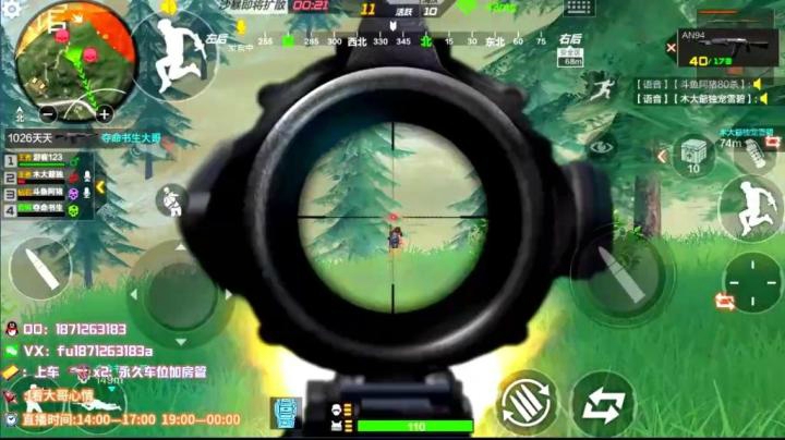 1v4锦集