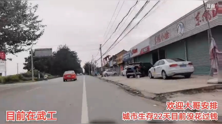 8.19公园