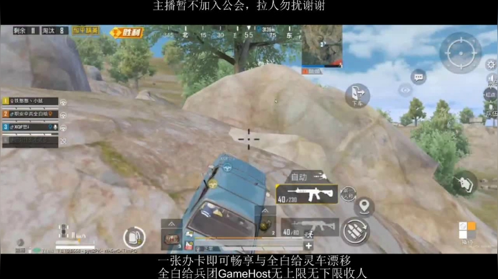 全白给主播在线挨揍 2020-08-17 13点场