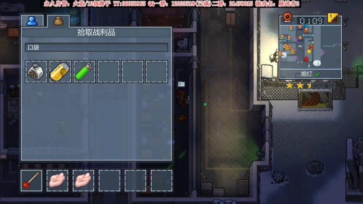 【二哥】欢乐联机搞起来！ 2020-08-19 19点场