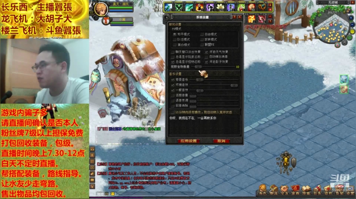 QQ幻想-LSM892行走的幻想百科！ 2020-08-13 19点场
