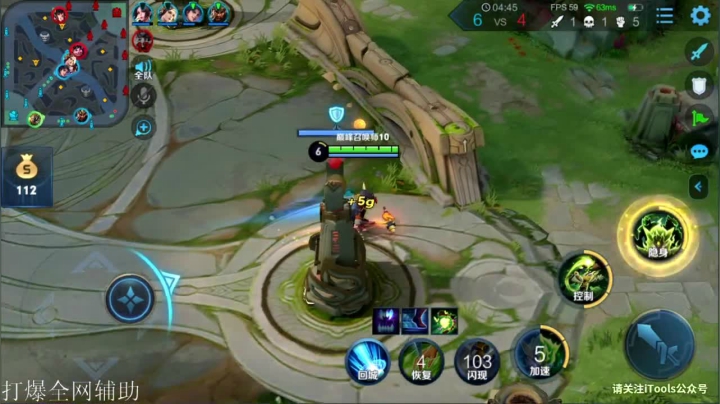 斗鱼最强技术主播rain！！ 2020-08-20 19点场