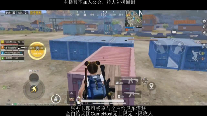 全白给主播在线挨揍 2020-08-16 21点场