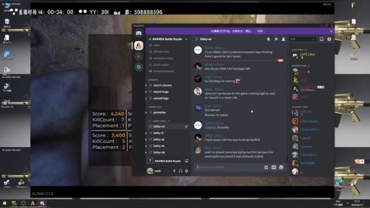 设计师这两天放假 收假会直接开始更新 2020-08-19 13点场