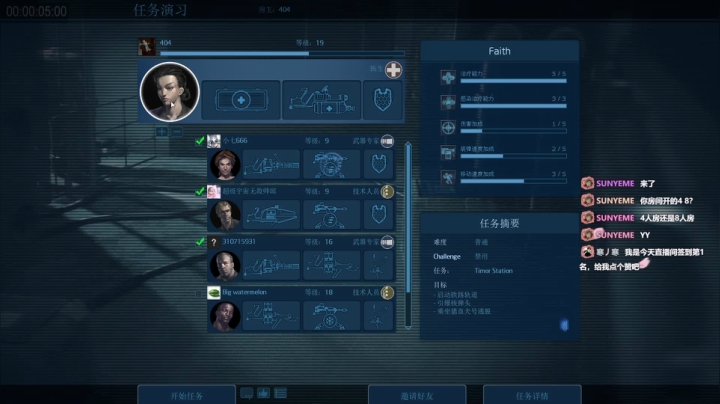 可恶  !  这就是水稻嘛 2020-08-18 20点场