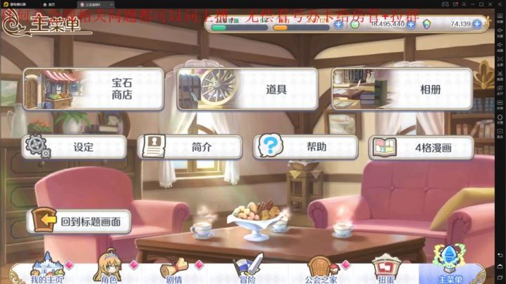 任何问题都可以问主播哦 2020-08-20 13点场