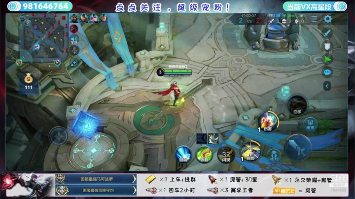 三国服丶办卡带粉上车冲国服虞姬狂铁守约 2020-08-19 19点场