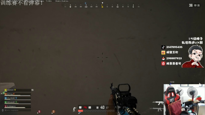 直播中，宝贝们 2020-08-20 17点场