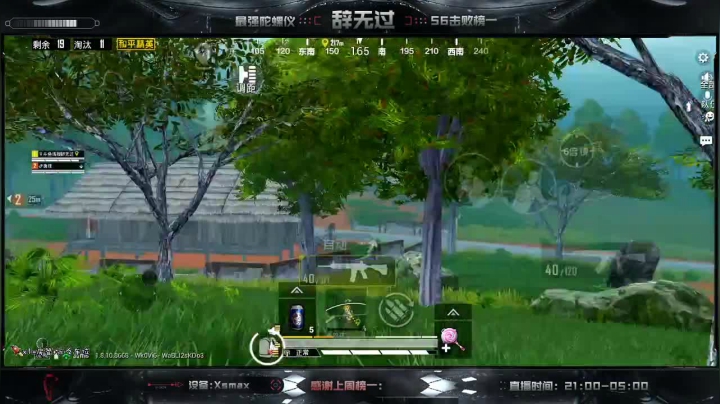 无偿帮房管冲双排战神～SS9冲冲冲！！ 2020-08-18 09点场
