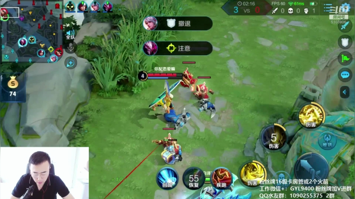 高一刀：技术主播来了 2020-08-20 11点场