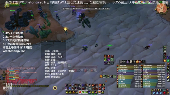 KBZ安其拉详细分享+卡英勇教学 2020-08-17 01点场