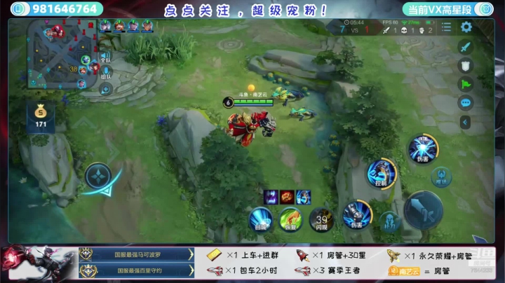 三国服丶难抑云带粉上车冲国服虞姬狂铁守约 2020-08-19 01点场