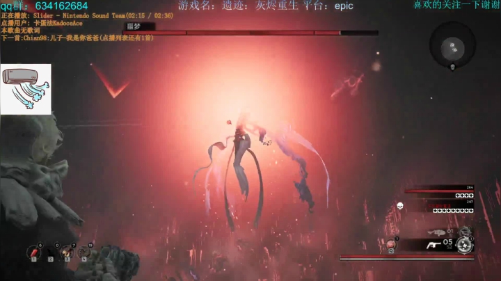 遗迹：灰烬重生 3813926 2020-08-19 16点场