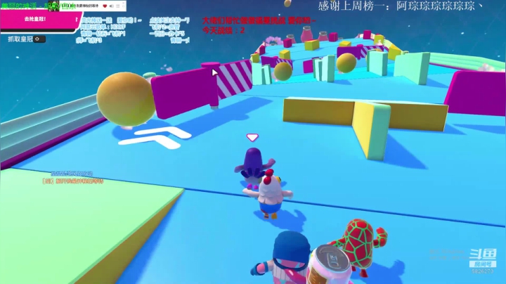 海贼王/糖豆人/上分 2020-08-16 17点场