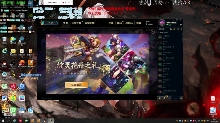 Munian：海盗能偷多少装备？ 2020-08-20 14点场