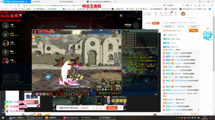 斗鱼最强狮子狗。学习 2020-08-19 18点场