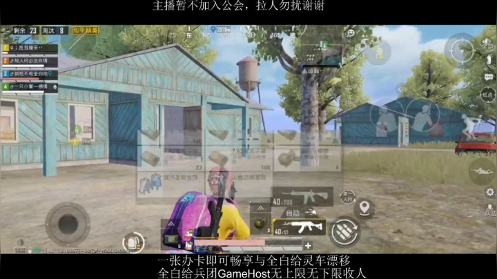 全白给主播在线挨揍 2020-08-19 15点场