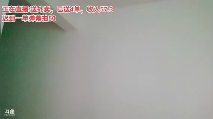 藤一的小幸运发布了一个斗鱼视频2020-08-20