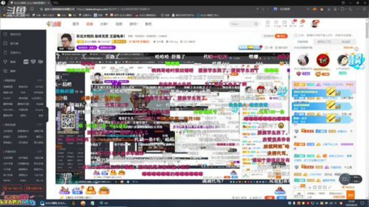 鹌鹑哥大短裤发布了一个斗鱼视频2020-08-20