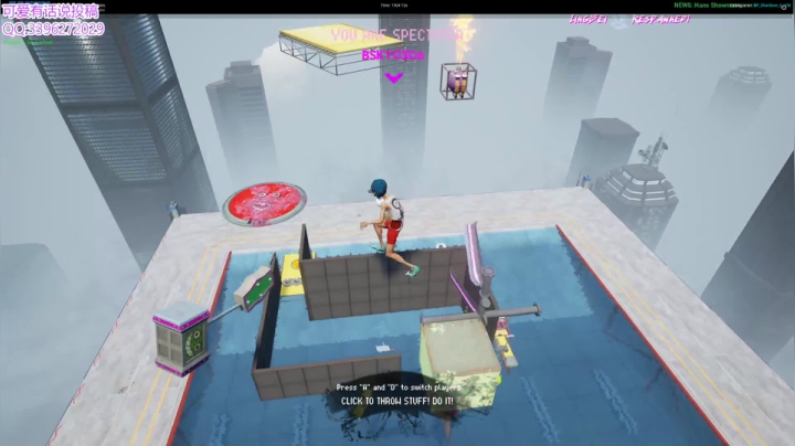 爷爷们进来看一下 2020-08-20 20点场