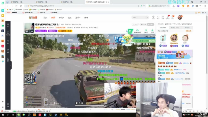 职业工具人=。= 2020-08-19 00点场