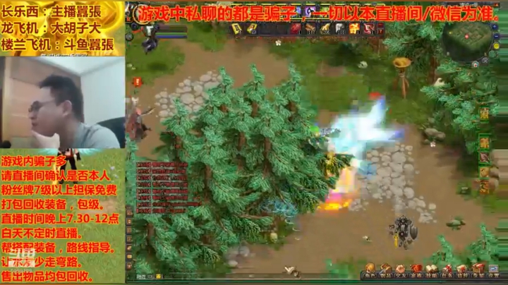 QQ幻想-LSM892行走的幻想百科！ 2020-08-14 18点场