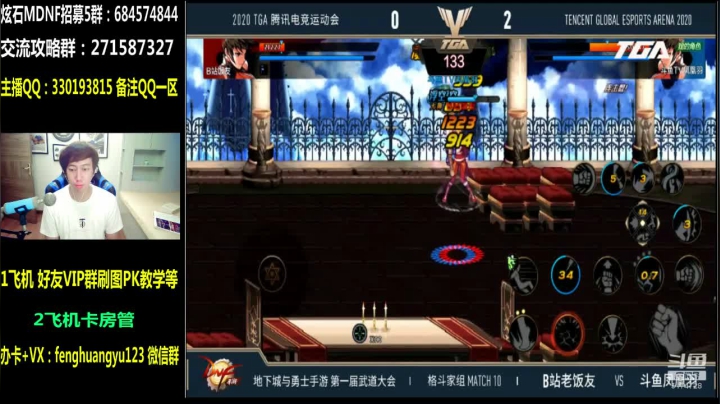 一个老男孩在这里等待，晚上好！ 2020-08-20 17点场