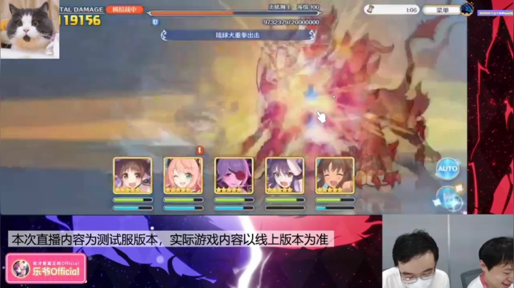 任何问题都可以问主播哦 2020-08-18 19点场