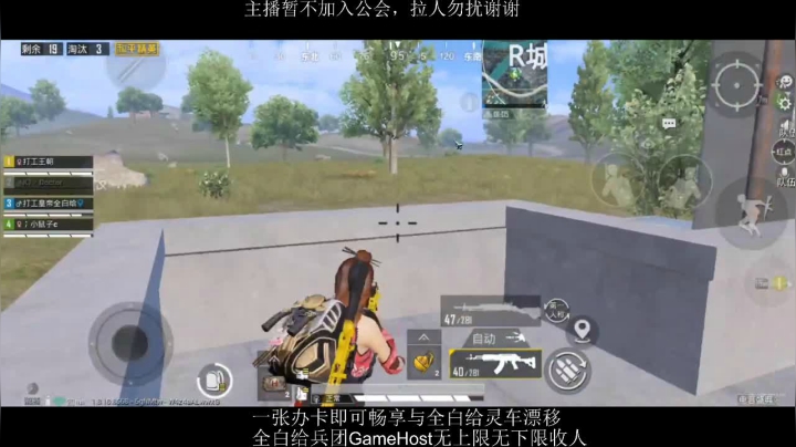 全白给主播在线挨揍 2020-08-11 20点场