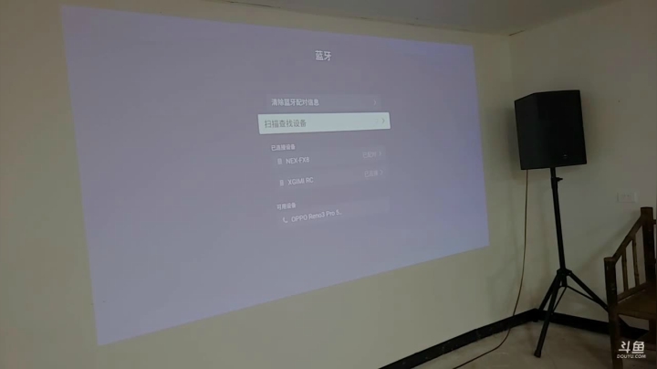 岳阳吃个饭出发回家 2020-08-20 16点场