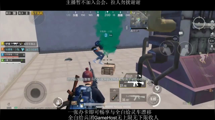 全白给主播在线挨揍 2020-08-14 19点场