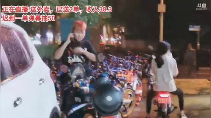 一条猪兒虫OvO发布了一个斗鱼视频2020-08-20