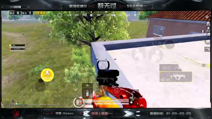 无偿帮房管冲双排战神～SS9冲冲冲！！ 2020-08-18 21点场