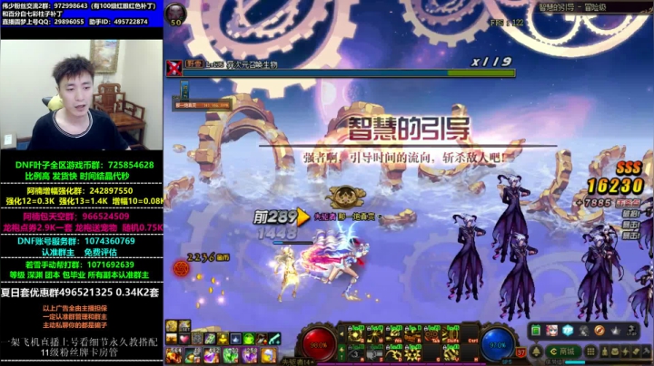 爆神话犹豫探囊取物！ 2020-08-20 15点场