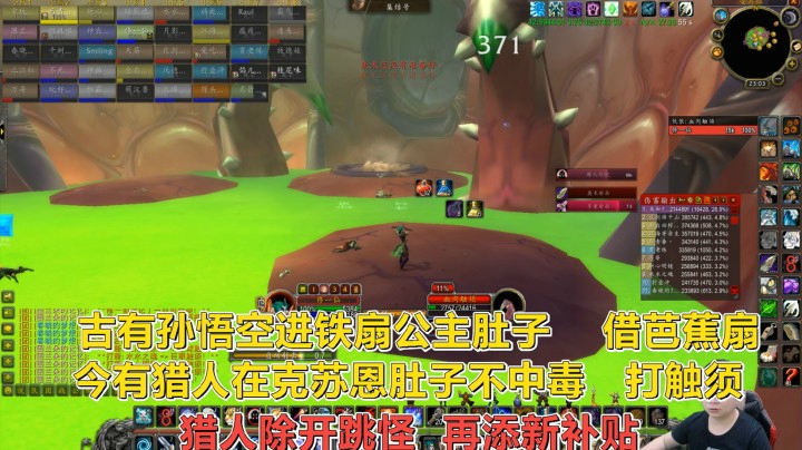 魔兽世界怀旧服：猎人进入克苏恩肚子不中毒！无伤打触须，补贴？