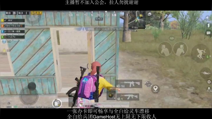 全白给主播在线挨揍 2020-08-18 19点场