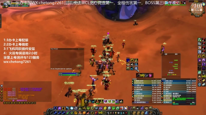 WCL世界排行前三元素SMTAQ第一视角 2020-08-15 13点场