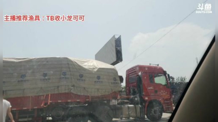十一郎君01发布了一个斗鱼视频2020-08-20