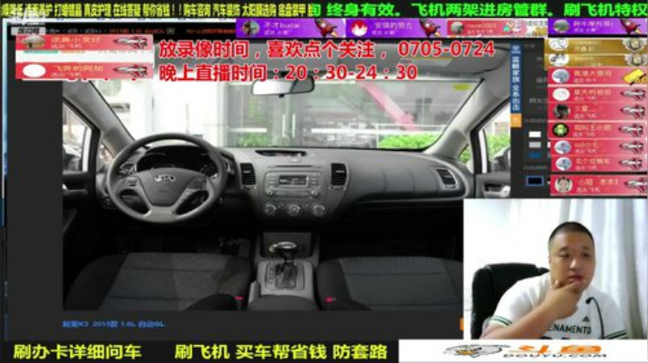 sxd小树发布了一个斗鱼视频2020-08-20
