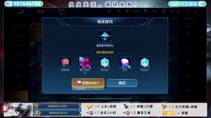 三国服丶办卡带粉上车冲国服虞姬狂铁守约 2020-08-20 01点场