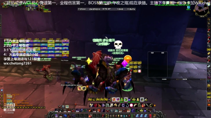 KBZ安其拉详细分享+卡英勇教学 2020-08-16 15点场