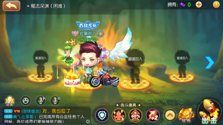 游戏解说